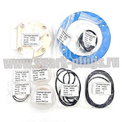 Сервисный комплект для турбокомпрессора